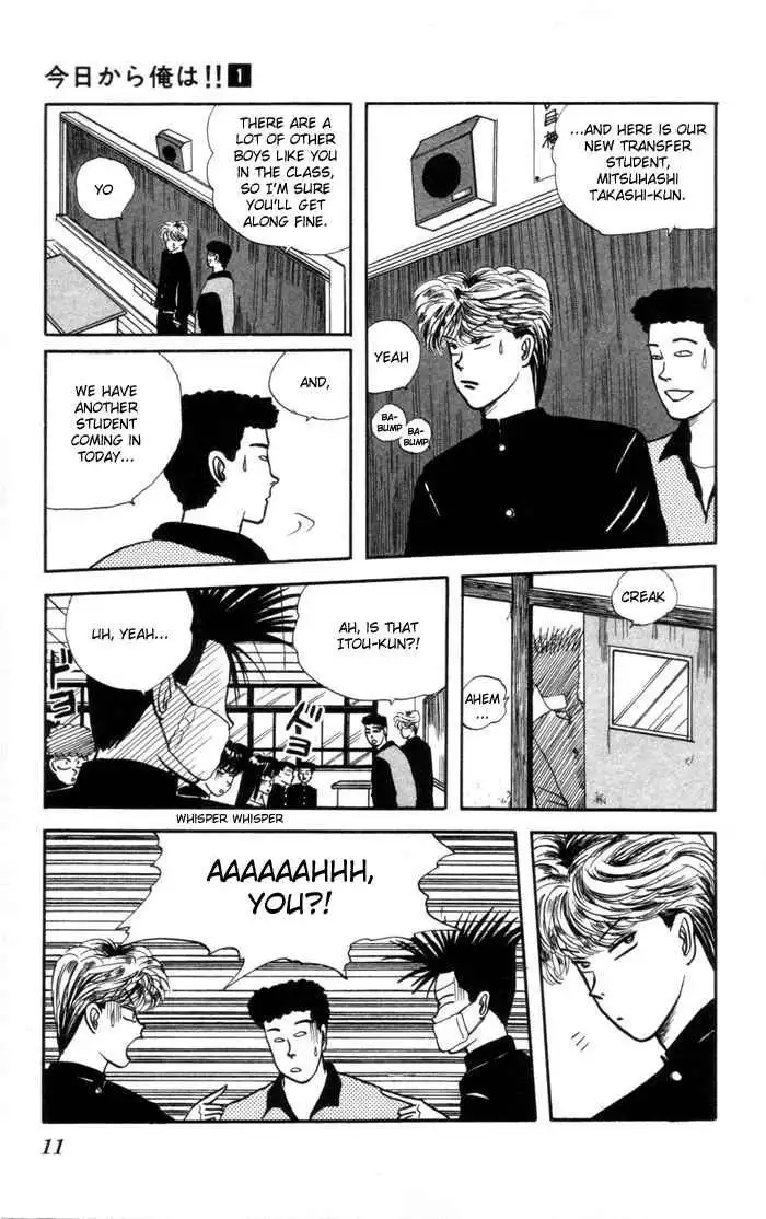 Kyou Kara Ore Wa!! Chapter 1 10